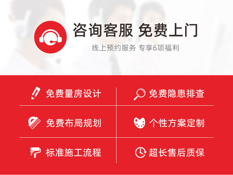 濟南神宮天巧，濟南老房翻新和局部裝修