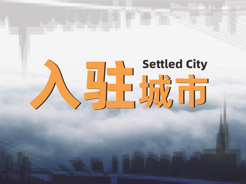 都說(shuō)秋天適合思念，其實(shí)更適合見(jiàn)面！拉